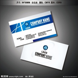 矢量名片设计模版