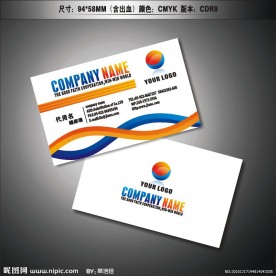 矢量名片设计模版