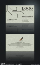 灰色系 电子服务行业名片设计