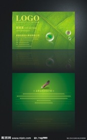 环保公益