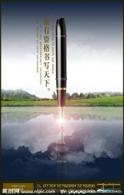 尊贵房地产系列