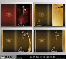 菜谱封面模板下载