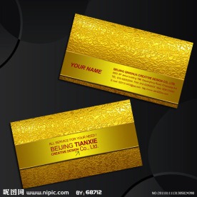 金色高档名片