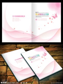 美容画册封面矢量