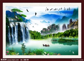 山水画 流水生财