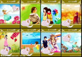 左半边翅膀系列本本