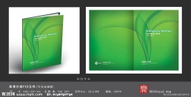 绿色画册封面