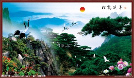 山水画 松鹤延年 富贵吉祥