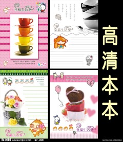 幸福生活季本本系列