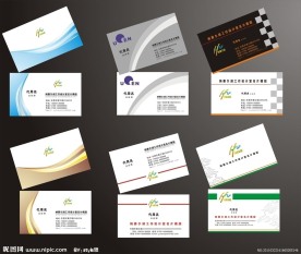 名片设计模版