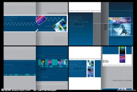 科技网络IT画册封面图片