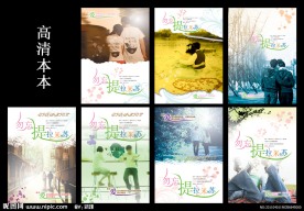 勿忘提拉米苏本本系列