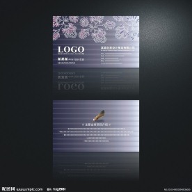 灰紫色 个性花纹名片设计