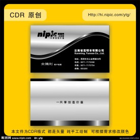 黑色高档名片模板