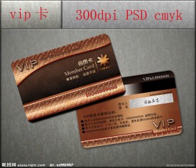 VIP卡片设计