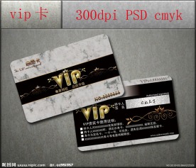 VIP卡片设计