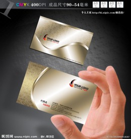 尊贵名片设计模版