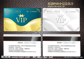会员卡 金卡 银卡 VIP卡