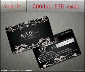 VIP卡片设计