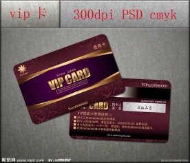 vip卡片设计