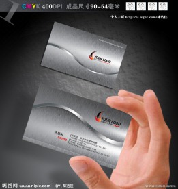 金属质感名片设计模版