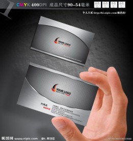 高档金属质感名片设计模版