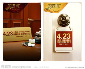 房地产广告（报广）超大尺寸