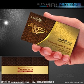 金色高档名片模板