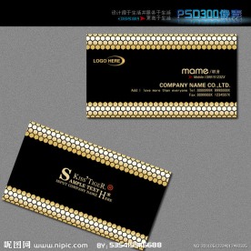 黑色高档名片模板