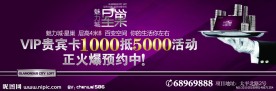 魅力城新巢形象广告