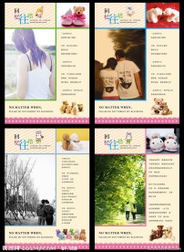 回忆往惜本本系列