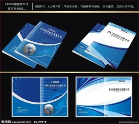 机械封面 电子科技封面