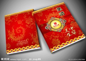 厨艺书籍（展开图）