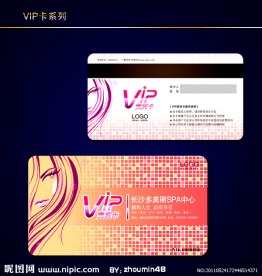 VIP卡模板