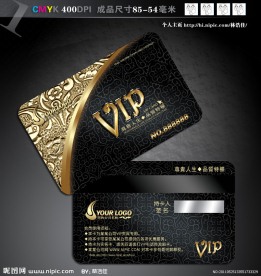 高贵大气VIP会员卡PSD模版