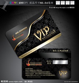 黑色时尚VIP贵宾卡PSD模版