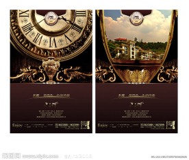 高端房地产（奢华篇）