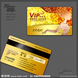 美容美发VIP卡模板