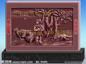 二十四节气霜降图