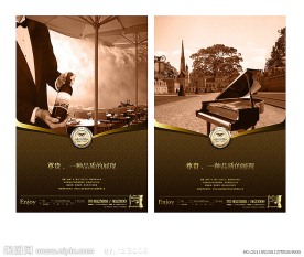 高端房地产（尊贵篇）