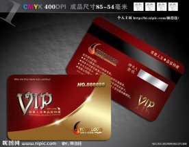 经典奢华VIP贵宾卡PSD模版