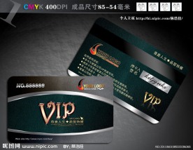 质感高档 VIP会员卡贵宾卡PSD模版