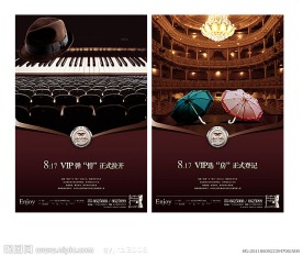 高端房地产（奢华篇）