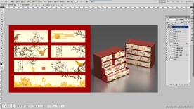 月饼包装盒 荷塘月色