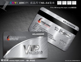 高档黑色 VIP会员卡贵宾卡PSD模版