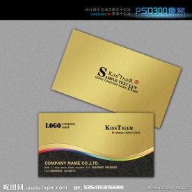 金色高档名片模板