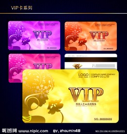 美容美发VIP卡