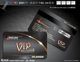 高档黑色VIP卡设计