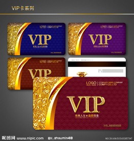 VIP卡模板