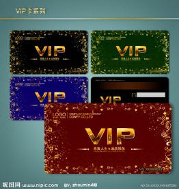 VIP卡模板